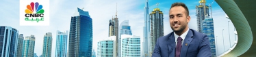 نائب الرئيس لتطوير الشركات في FXTM يحل ضيفاً على برنامج بورصات العالم في قناة CNBC عربية